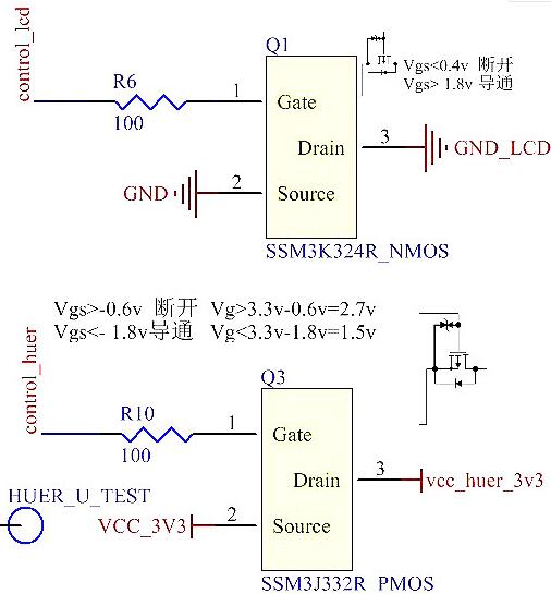MOS電路